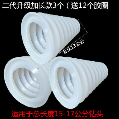 cubierta de polvo de martillo eléctrico grueso conector tazón de cenizas taladro eléctrico doméstico accesorios de herramientas eléctricas taladro de impacto protector de polvo cubierta de cenizas de prevención de archivos