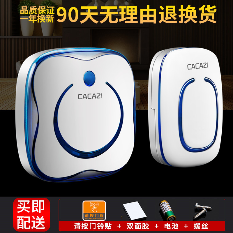kt门铃无线家用 遥控穿墙远程一拖二拖一超远距离按铃 电子呼叫器