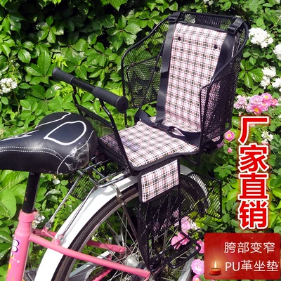 Seat Rear-Mounted Mountain Bike Bicycle – Child seat shed - black-seat-purple-pu-leather-default-item