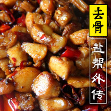 四川 休闲小吃零食麻辣香辣去骨冷吃兔冷香兔肉兔丁200g