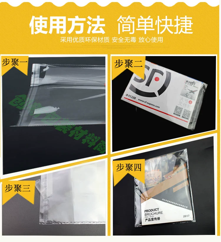 Самоклеящаяся сумка OPP самоклеящаяся сумка для упаковки одежды прозрачная сумка пластиковый пакет упаковочная сумка 5 шелковых 30*46
