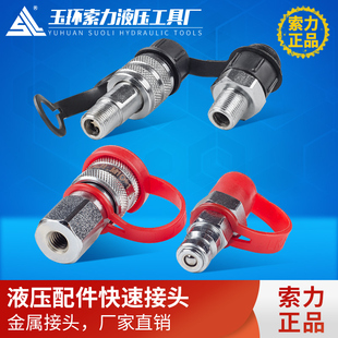 Һ�����ٽ��^һ��M16*1.5  zg3/8�߉��͹ܹ����^ĸ���^���u