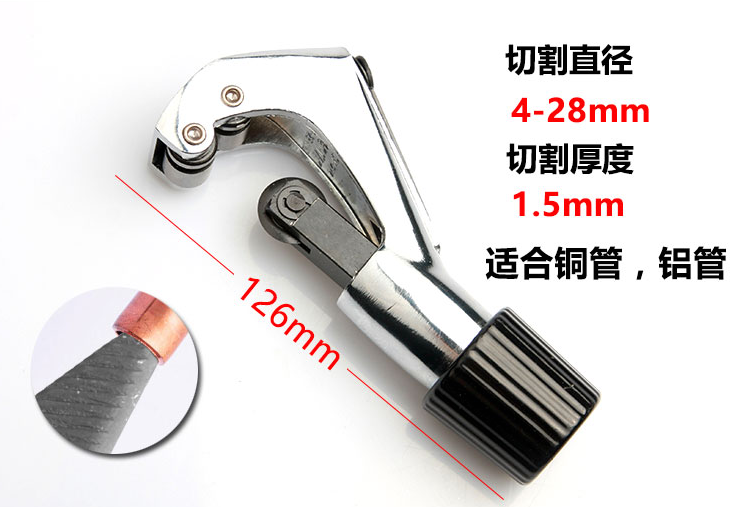 Reamer de aire acondicionado, expansor de tubería de cobre, expansor de taza, herramienta de boquilla de refrigeración y mantenimiento