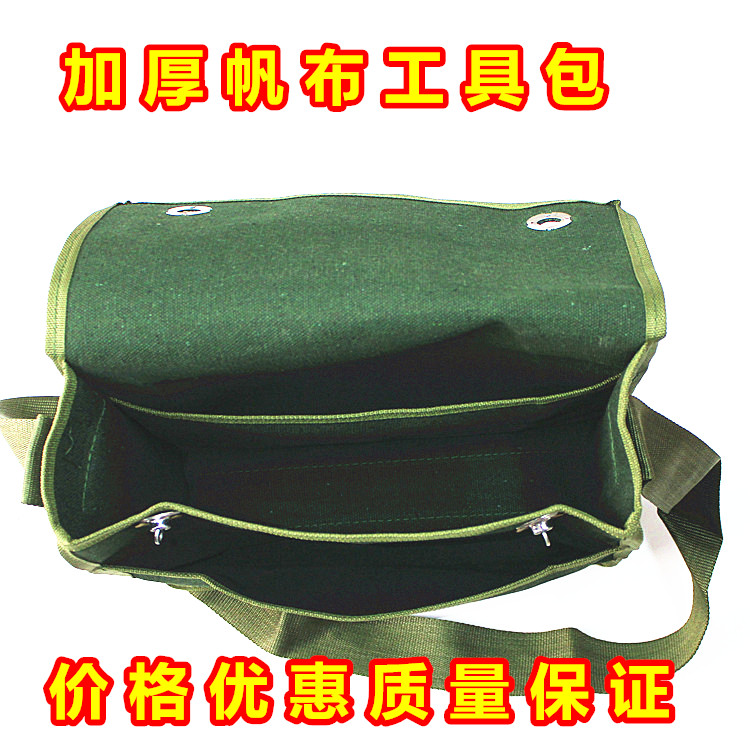 加厚帆布工具包帆布耐磨包电工包维修包劳保包腰包可定 做 批发
