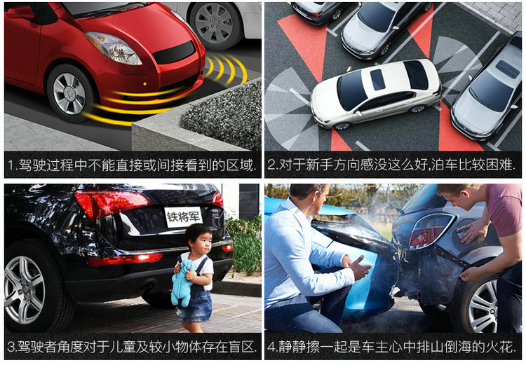 Iron General Reversing Radar 4 Explores 6 Explores 8 Probe Real Voice Buzzer Alarm Car Front and Rear Parking 3160