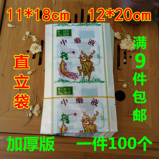 Һ��Һ���b��Һ�w����șҺ��11X18cm100��9��