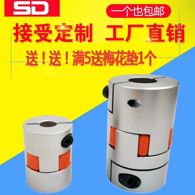 Двигатель из алюминиевого сплава, эластичная муфта с цветком сливы, серводвигатель, муфта с высоким крутящим моментом, винтовой энкодер двигателя