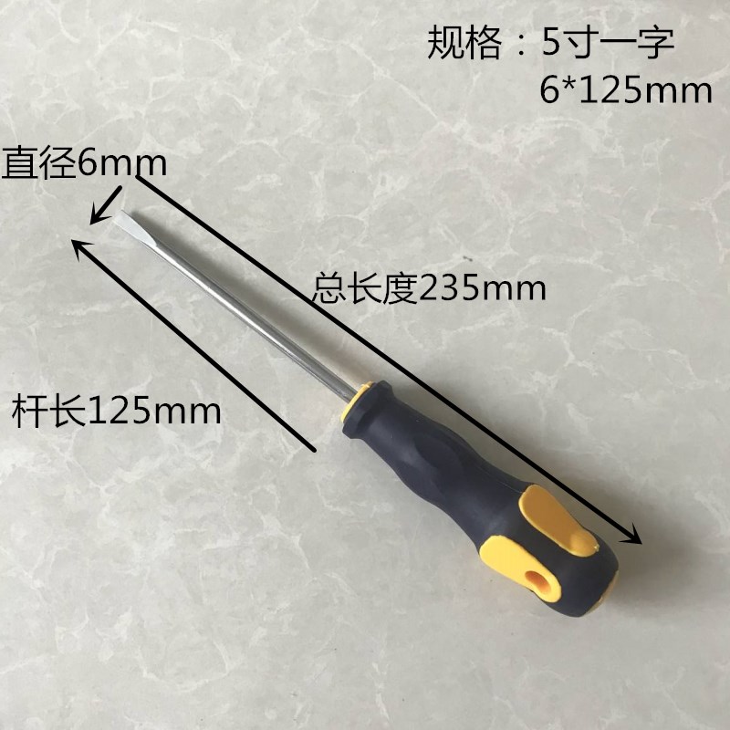 Destornillador pequeño magnético cruz flor de ciruelo superduro destornillador de 4 pulgadas destornillador de 5 pulgadas conjunto de 6 pulgadas al por mayor