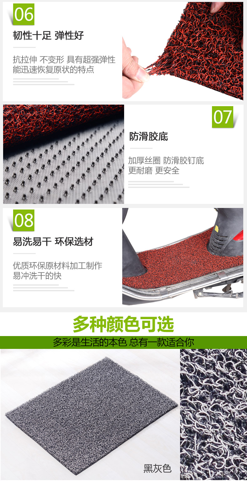 Motorcycle and Electric Vehicle Foot Mat, Non-Slip Wire Loop Pedal Mat, Universal Electric Scooter Foot Mat, Self-Cut Diy, Waterproof