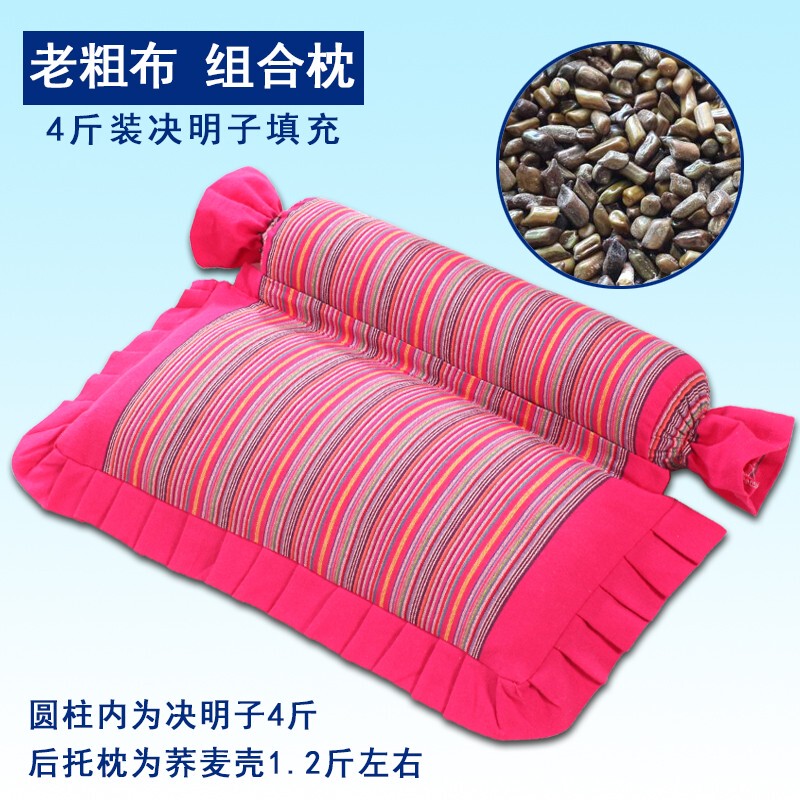 ✅PH2Y决明子颈椎枕头颈椎枕头荞麦劲椎睡眠枕成人圆柱|undefined