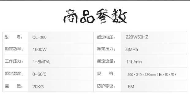 Portable car washer high pressure 220v car brush water pump artifact washer water gun household tools black cat car washer