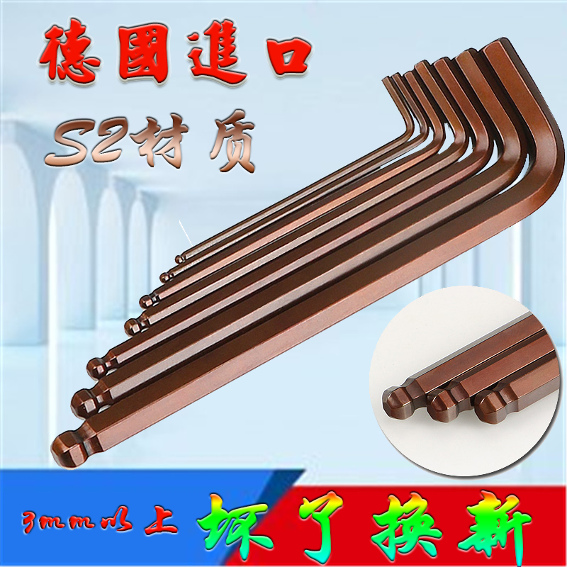 ✅S2加硬内六角扳手单个套装内六方工具短平头加长球头1.5-12 mm