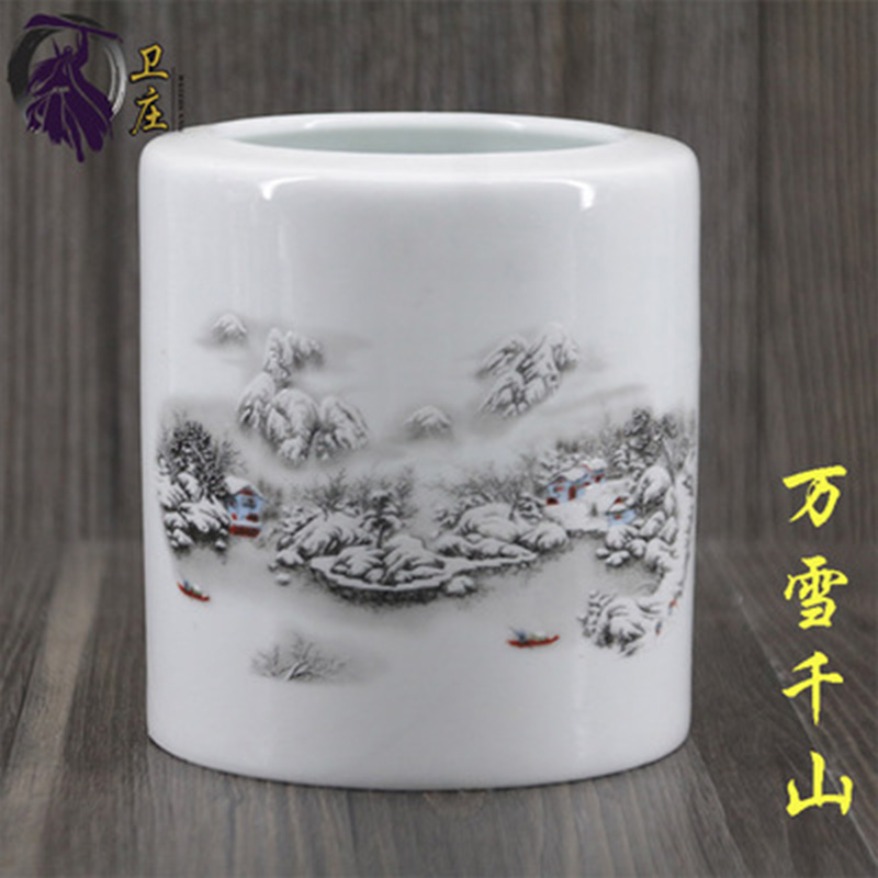 완설 천산