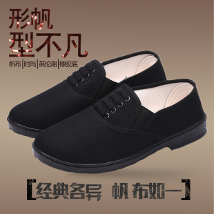 ��Ʒһ����87��Ь������܊�Ƶ깤��˾�C���eЬ����͸����ĥ���Ь