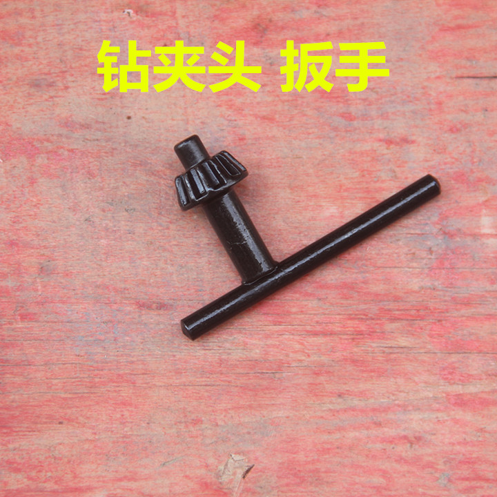 Clave de broca llave