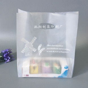 Striped Flat Mouth Satchel Plastic Bag Bread Burger Takeaway Bag Baking Packaging Bag Dessert Pastry Packaging Bag
