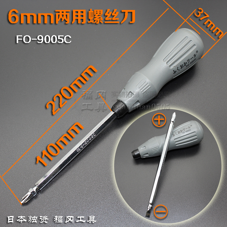 destornillador de doble propósito cruzada eléctrica destornillador de cabeza de lote de Alemania Japón Fukuoka herramientas exportación de marcas de aluminio