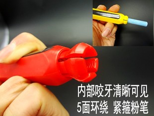 School Teacher Chalk Set with Magnetic Chalk Clip Spring Automatic Pop-Up Chalk Extender