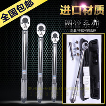 j8进口型扭力扳手扭矩扳手W台湾ER预置公斤扳手力矩扳手TE定扭g3