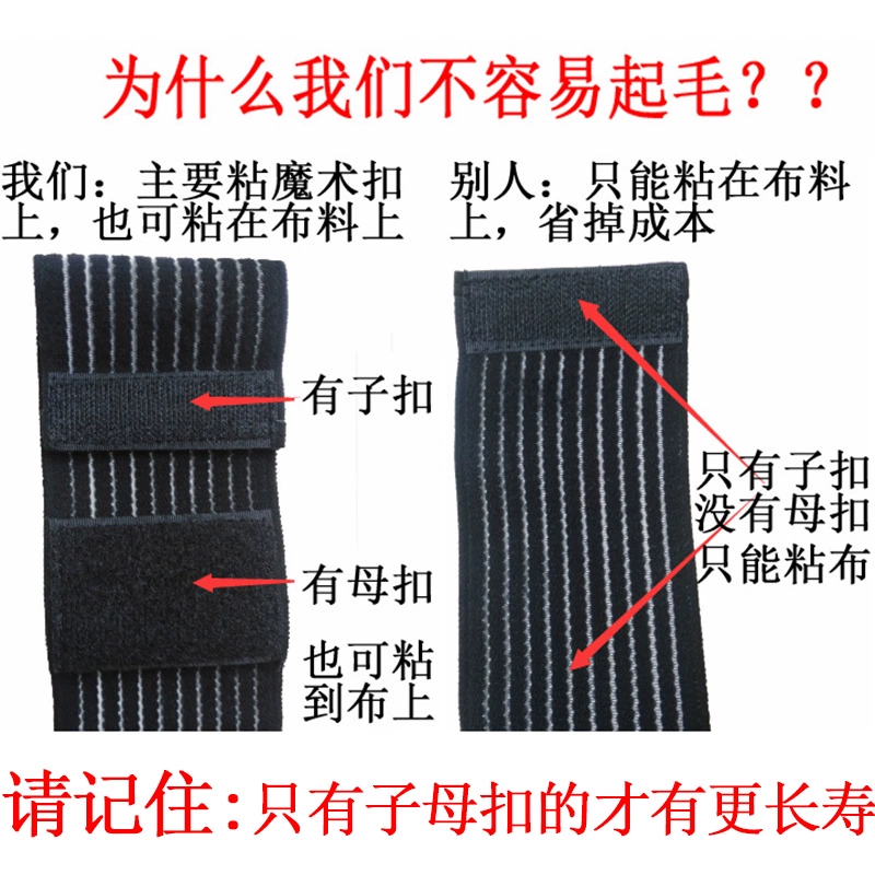 Belt, elastic bandage for gym for training, knee pads, wristband
