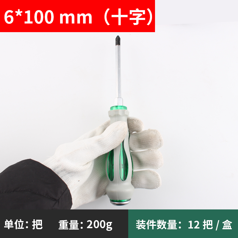 Un destornillador de perforación de núcleo con una longitud de cruz en forma de una barra de extensión de cabeza plana con un conjunto de abertura ancha