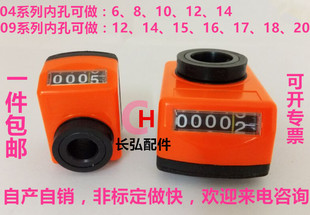 Position display for woodworking machinery 04, 09, 10 screw shaft drill machine tool digital position counter
