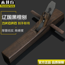 ľ����ľ���Ӻ�̴�ֹ��ٵ�ľ��ƽ�ٴ��๦������̨�����Fľ������