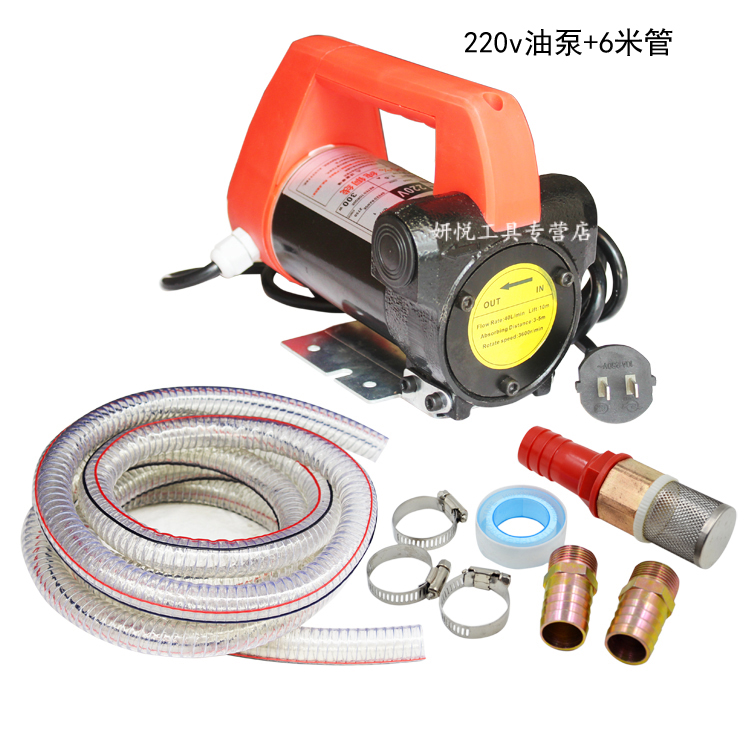 Bomba de bombeo eléctrica 220v diesel de gran caudal pistola de aceite 24v bomba de succión de aceite bomba de autoaspiración 12v bomba diesel