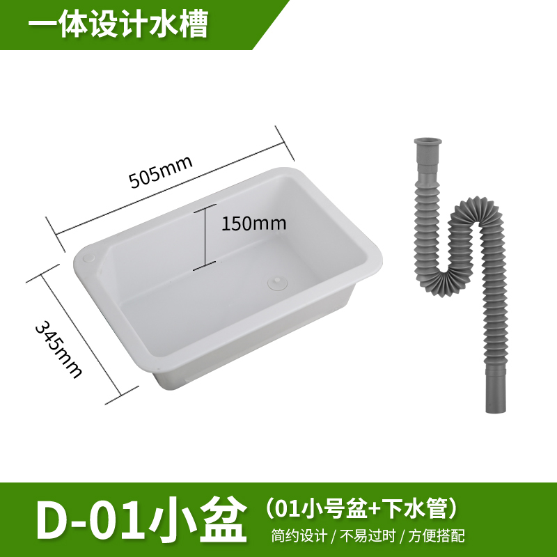 キッチンプラスチックシンプルなシンクシンク食器洗いシンク一時的なブラケット付き屋外バルコニー食器洗いシンク洗面台水バケツ|undefined