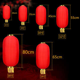 2EIE大红灯笼冬瓜广告定 制折叠日韩式舞蹈道具灯笼长圆百福酒茶