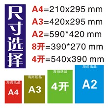 �ҿ���A4/A3 �ҿ���3mm�Ұ弈 2mm���b�������� 1mmӲ���p�Ҽ�E18