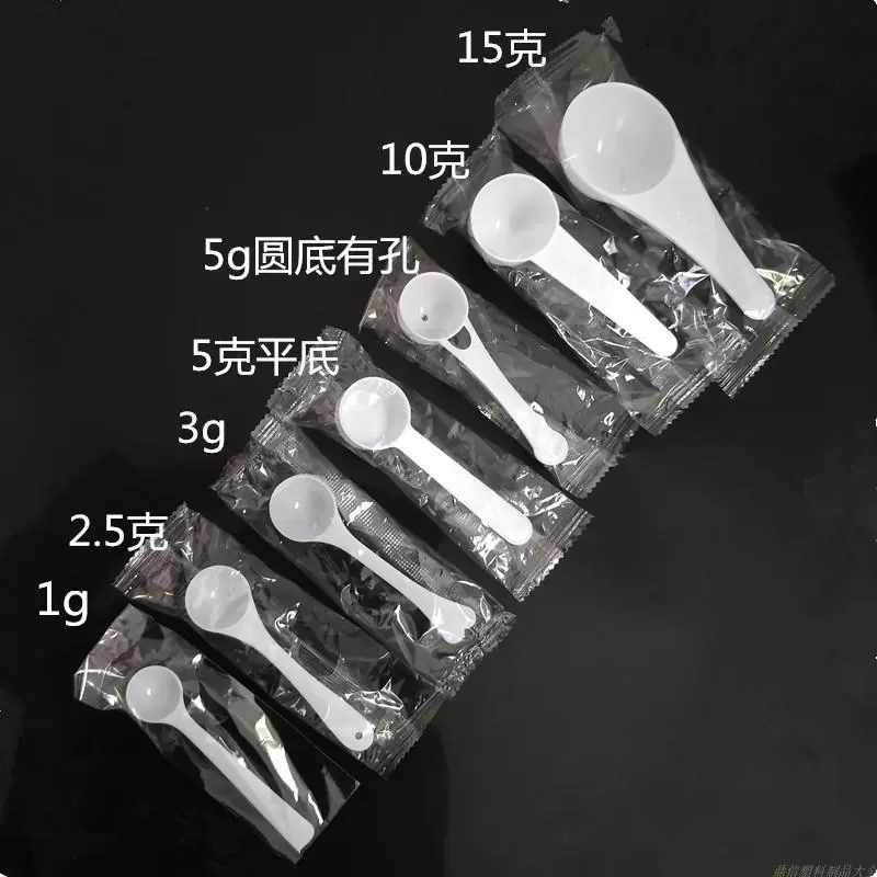 Пластиковая мерная ложка для порошков, набор, 1 г, 3 г, 5 г, 10 г, 15 г