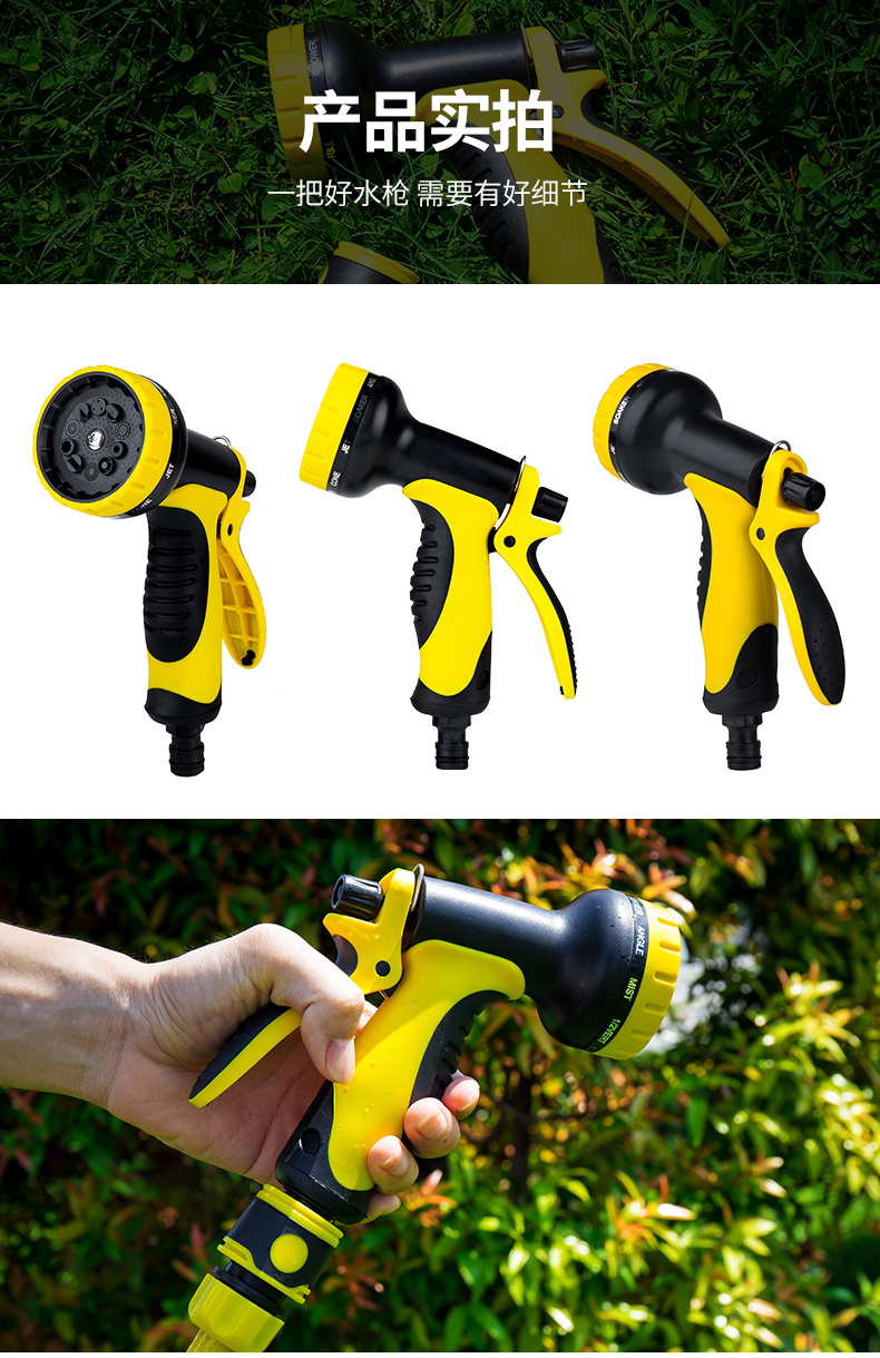Gardening hose for watering flowers and vegetables, garden shower, vegetable garden, car washing, high-pressure shower head, water gun set