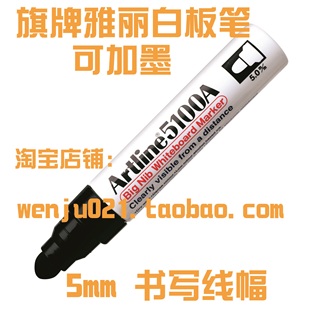 ���ưװ�P�����ӴֹP������wEK-5100A�ɼ�ī�o�m�P������G��P