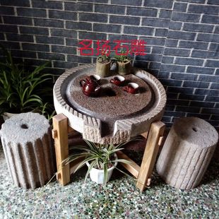 Old Stone Tea Tray, Tea Table, Tea Sea, Tea Table, Grinding Plate, Old Stone Millstone Table, Stone Bench, Stone Trough, Flowing Water Landscape Ornaments