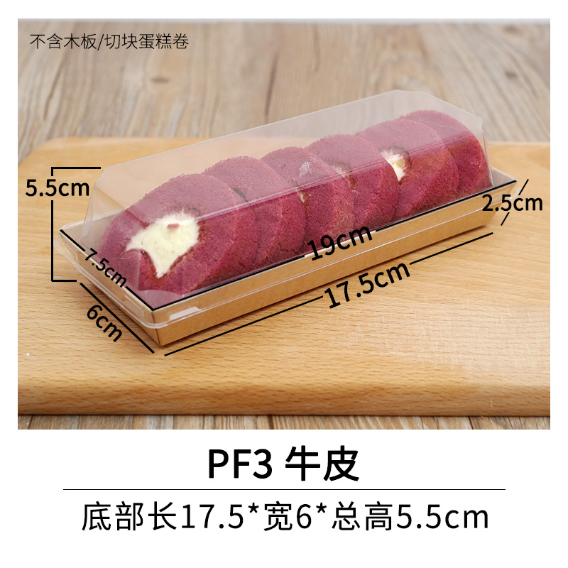 Caja de papel de plástico cuadrada de Kwai Le Caja de sándwich de papel Caja de polvo de pastel de punto oeste Caja de embalaje Puff Caja de embalaje sucia