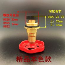 ♔厂家直销PPR截止阀 纯铜阀芯4分 25 黄铜PE阀芯 金牛联塑日