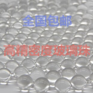 2.3.4.5.6.7.8.9.10.11.12mm Solid Glass Ball High Precision Experimental Transparent Marble Decoration