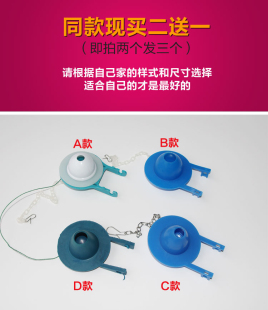 Old-Style Toilet Tank Accessories Flip Cover Water Seal Rubber Plug Leather Cover Leather Pad Sealing Leather Plug Flip Cover Plug