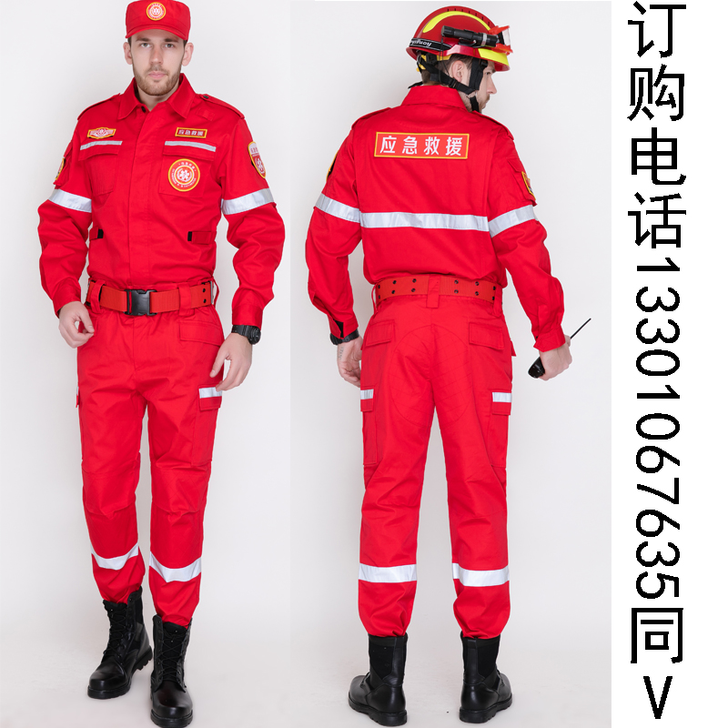 j8服搜救服耐磨工作服救援救灾作训服消防服抢险新款防静电紧急g3