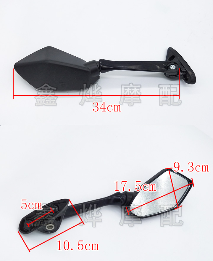 Motorcycle Sports Car Horizon Rearview Mirror Kawasaki Ninja Yongyuan Reflector Straddle Car Accessories Reversing Mirror