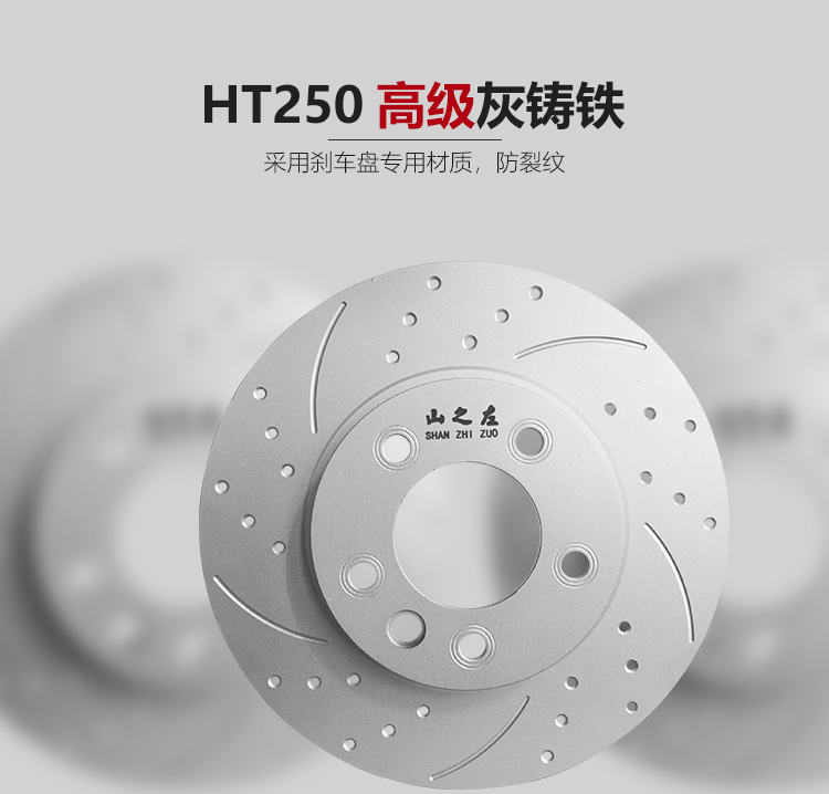 Dedicated Audi Q5 Original Upgrade A4L Perforated Q7 Front Rear Brake Disc