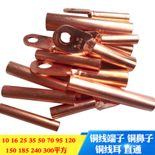 ���˽��^�~����������10/16/25/35/50/70/95/120/150/185ƽ������