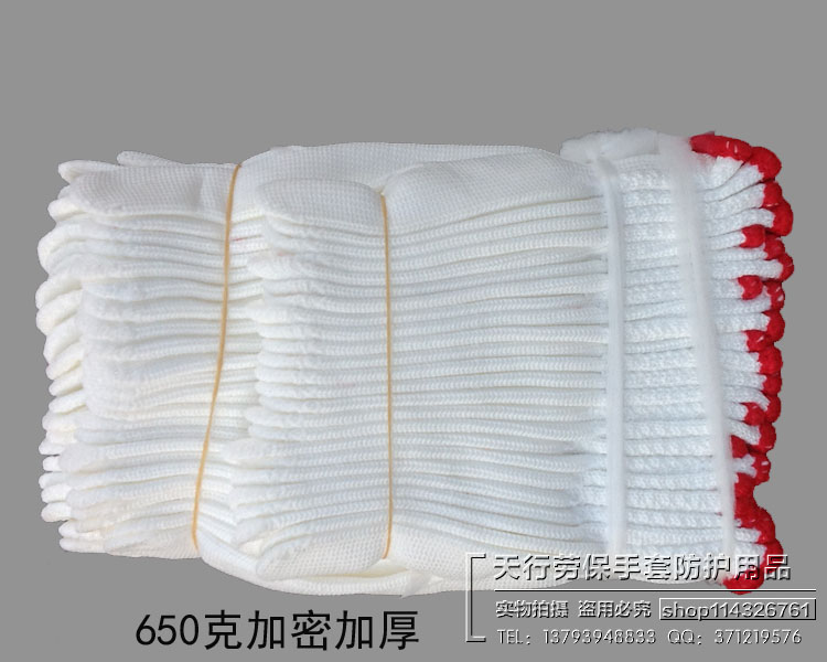 尼龙手套加厚耐磨丝线手套尼绒手套男女工作手套劳保手套棉线王之
