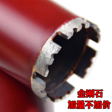 博汇通水钻头干打快速工业级混凝土空调油烟机墙壁开孔器水钻钻头