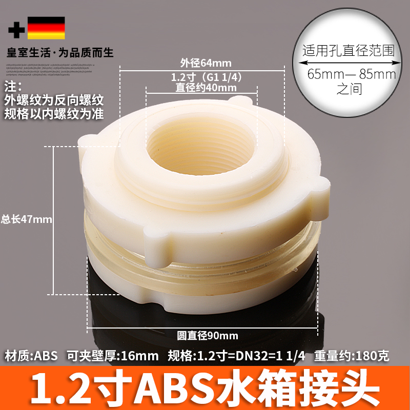 Junta de tanque de agua torre de agua tanque de pescado cubo de agua interfaz de alambre interior y exterior drenaje de cilindro de agua de cobre total 4 puntos 6 puntos accesorios de plástico