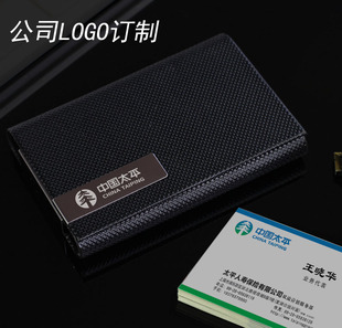 Creative fashion business card box business card holder men's and women's Korean simple business card box lettering LOGO full