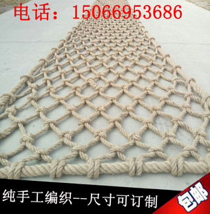 Rope Partition Restaurant Fishnet Retro Ceiling Hemp Rope Mesh Decorative Net Decorative Safety Protection Net Climbing Net Bar
