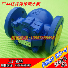 ��ȫ���FT14-10���m�ܗU������ˮ�yDN15/20/25/32/40/50