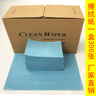 Industrial Oil-Absorbing Paper, Dust-Free Paper, Industrial Wiping Paper for Glass Cleaning, Car Film Oil-Absorbing and Water-Absorbing Industrial Wiping Paper